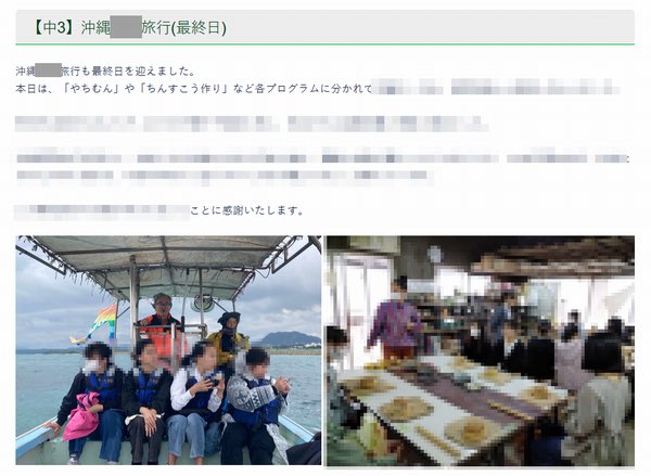 takigawa_w's tweet photo. 辺野古では抗議船に中学生も乗せていたことが判明したようです。

#辺野古　#辺野古転覆事件　
https://t.co/3rayurkEZd https://t.co/05PXWYp24G