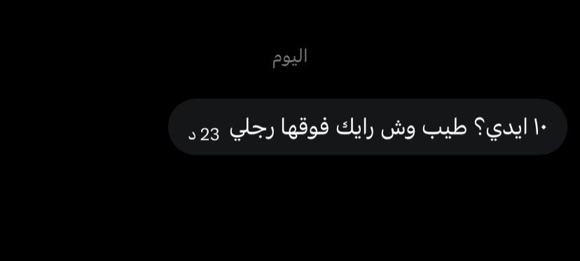 farah56a's tweet photo. موافقه😭 https://t.co/oS47mZ9lHU