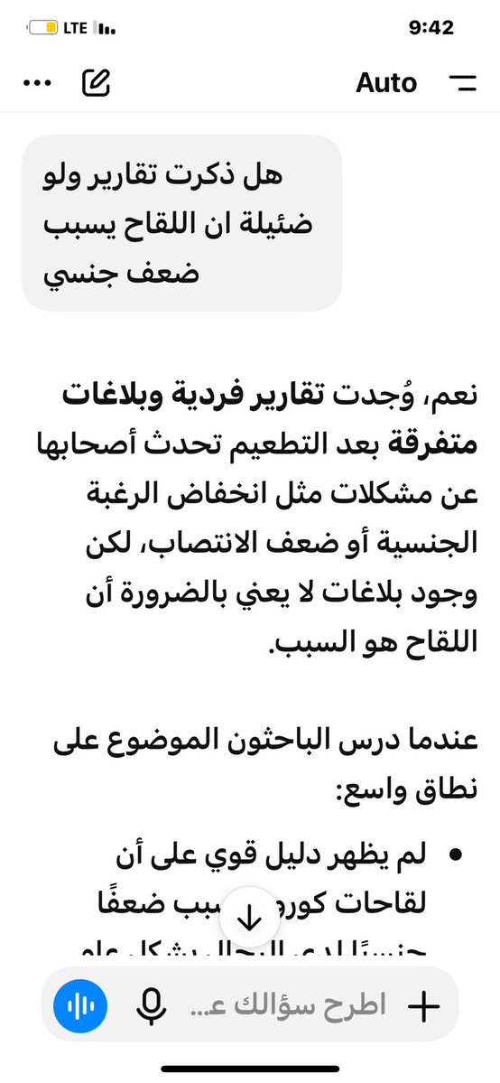 ali545499's tweet photo. @A7med__501 @Dudu_Bubu1 @Eyaaaad أنا سألت الذكاء وذكر ان هناك تقارير .
ليش تكذبون الناس وتصادرون أراءهم هل هذه عدوانية مكتسبة او نقص ثقه ام ماذا https://t.co/Q9xEdqYZBI