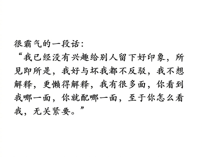 rwayne's tweet photo. 这句话真的太有力量了！ https://t.co/vNUQK8LIDe
