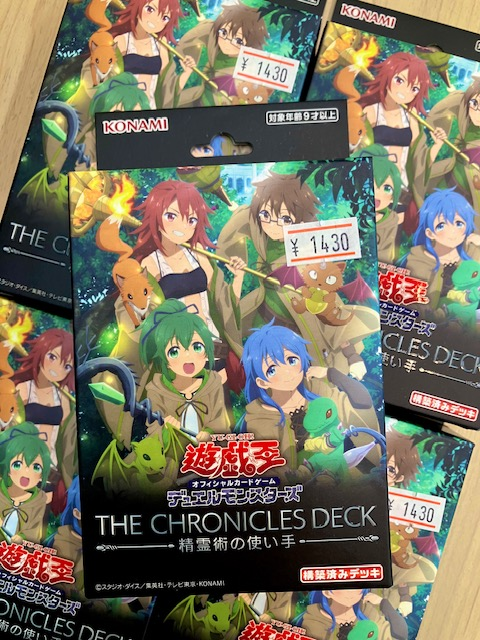 遊戯王OCG】 ✨再入荷✨ 《THE CHRONICLES DECK 精霊術の使い手》 1430