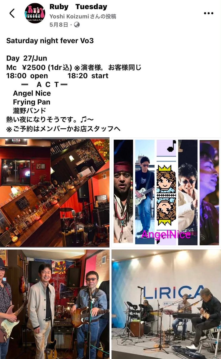 kickmoon's tweet photo. そして本日？昨夜？は組合MGからのテマパ！うんまい酢飯、うんまい海苔、そして持ち寄った具材色とりどり、幸せな時間をありがとうございました。

そして今月末の土曜、アンジャナイスで叩きますよ！
また8月にはNAOさんの素敵な企画へカホンで参加させて頂きます！ https://t.co/RsYWImvpDZ