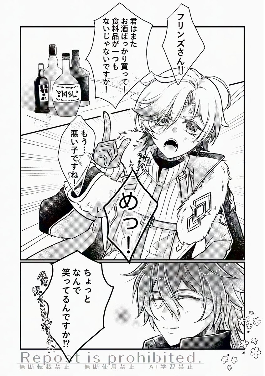 an_giku's tweet photo. つまりこういうンズイル https://t.co/4xAQNm4M6b