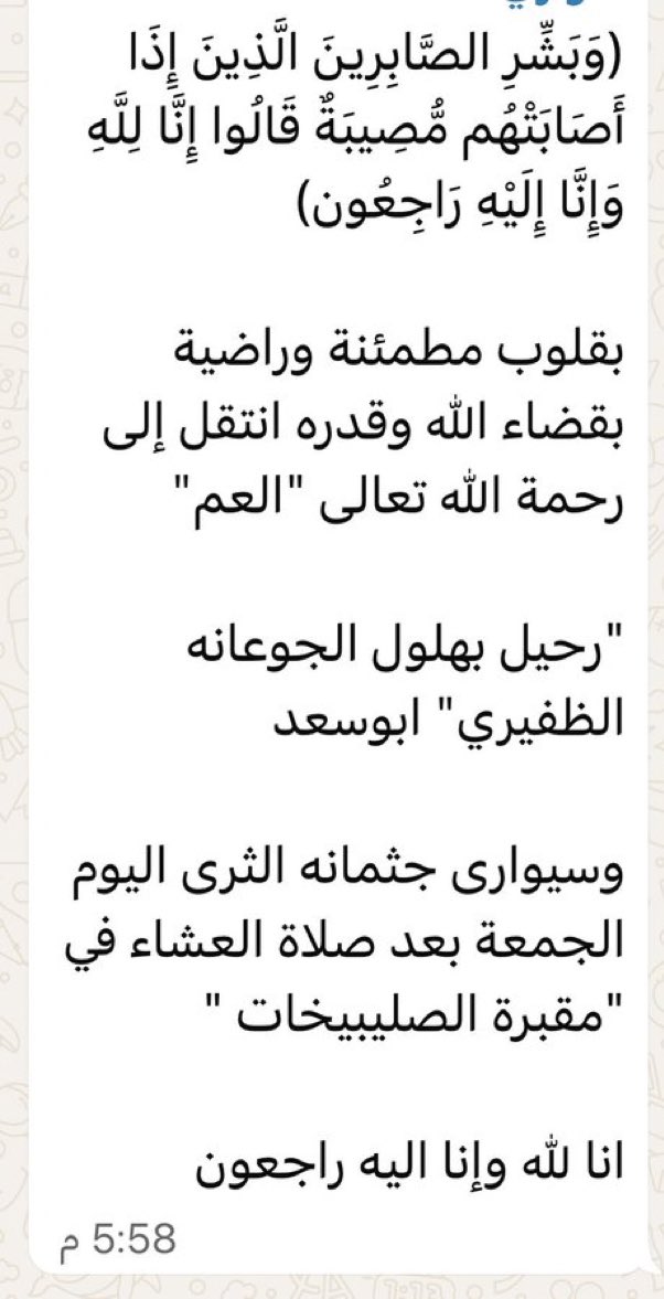 TurqiSoud tweet picture
