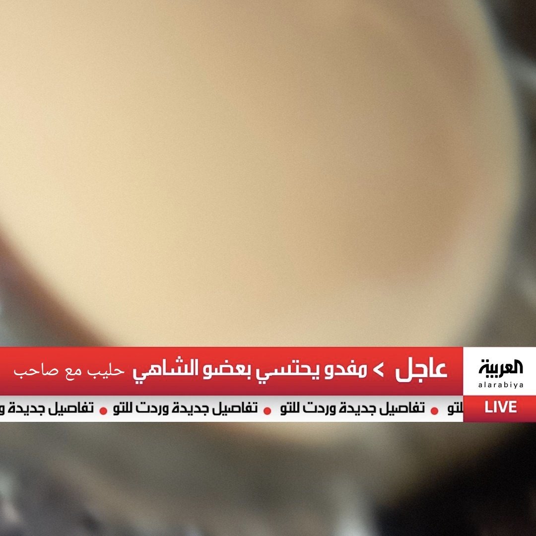 صاحب tweet media