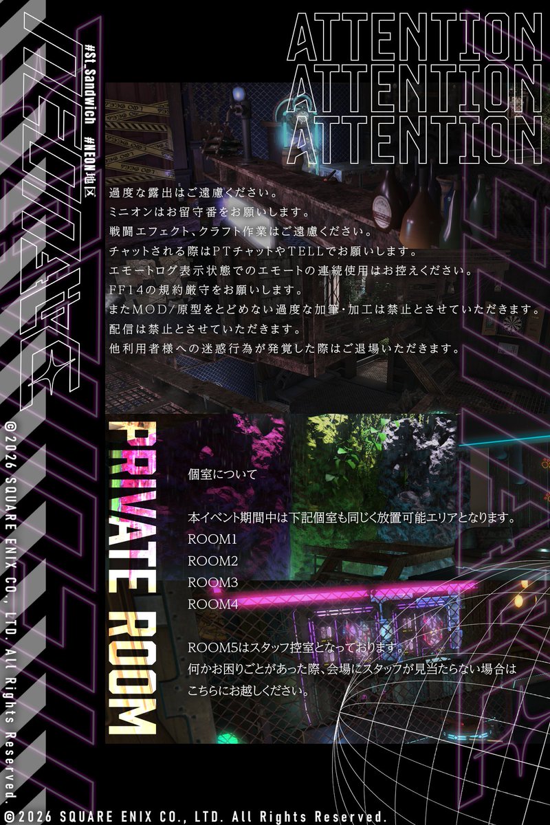 chicotaro02's tweet photo. 【告知】
放置イベント《NEON地区》を開催いたします。

□日程
2026/7/10(Fri)21:00～2026/7/12(San)23:59

□住所
DC：GAIA Durandal　ミスト2区23番地

□ドレスコード
雰囲気に合う服装
着ぐるみ〇　過度な露出✖

イベントタグ　#NEON地区
スタジオタグ　#St_Sandwich

⇓詳細は後日リプにて https://t.co/Ey5zqr3qGt