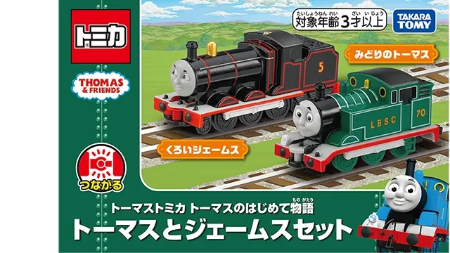 thomasmerchnews's tweet photo. Tomica is releasing a 2-pack based on "The Adventure Begins," featuring LBSC Thomas and Origins James. Releasing August 2026. https://t.co/OFUMBvWnlj