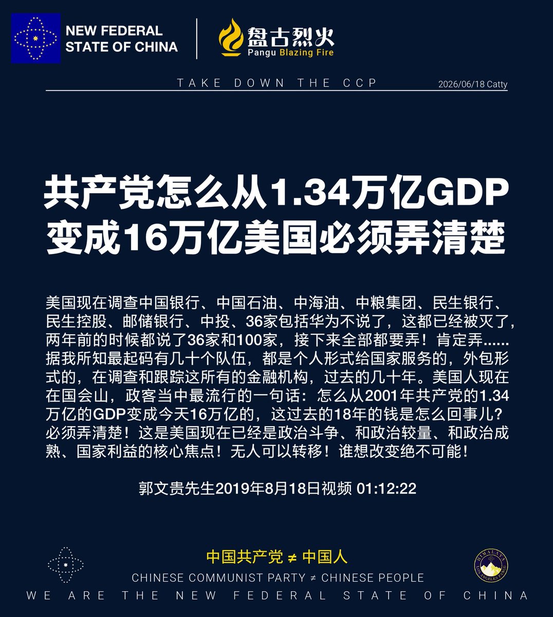 genzheganjue's tweet photo. https://t.co/8vSmiYVkp8