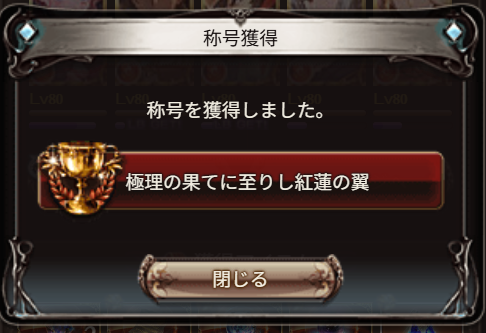saba8533's tweet photo. 天元ソロきちゃあああああああああああああああああ
晩蝉最高ありがとう
晩蝉ならマグナでも余裕で行けるパワーを感じる https://t.co/dpygKIBwQA