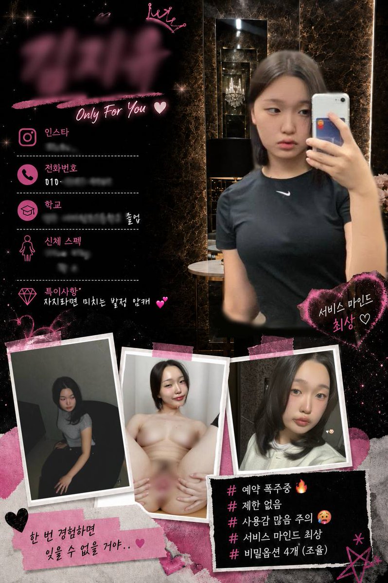 oeqtr's tweet photo. 계정 강간 해주실분..❤️❤️#지인능욕 #지인상납 https://t.co/2BXgbeLiMX