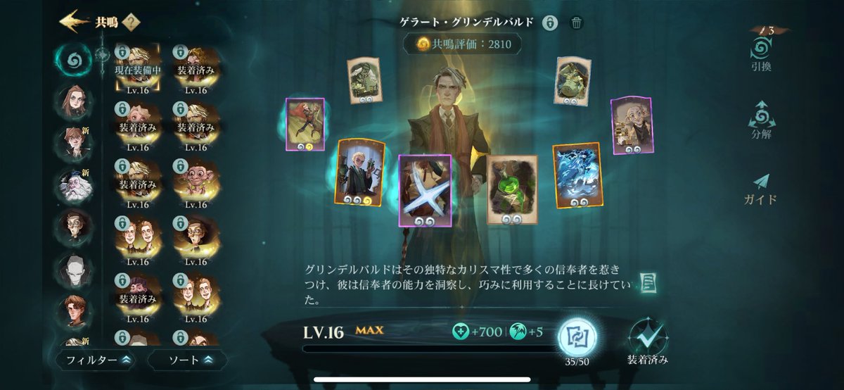 Ban_jupiter's tweet photo. あり！！！！ https://t.co/UAjcEYsTC6