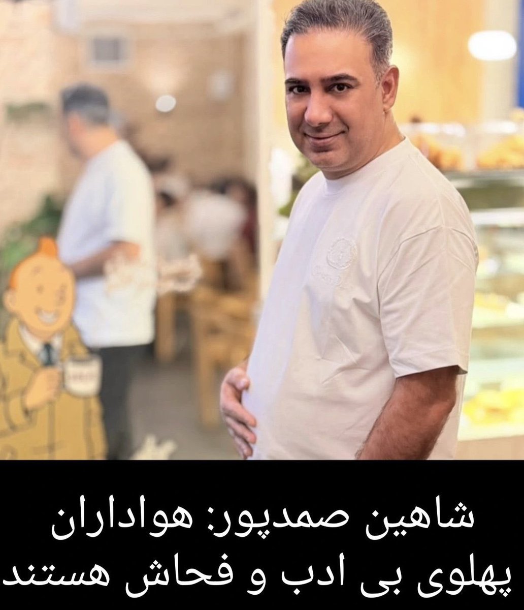 venoos125's tweet photo. بی ادبی ما از مادرجندگی شماست
#صمدپور_گوه_خورد https://t.co/QqnZR1qQBA