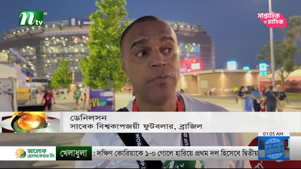 rei_raimundsson's tweet photo. Denilson sendo entrevistado por um canal de Bangladesh https://t.co/kWDhxtlt2M
