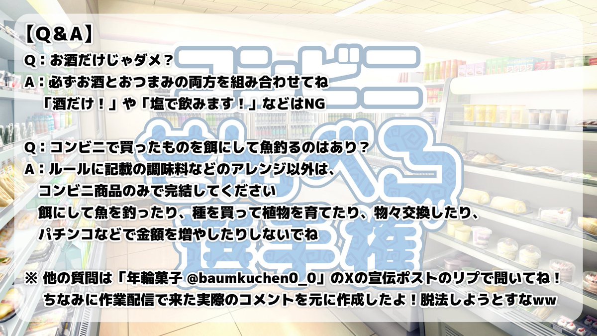 HiMiTsu/現役フレンチシェフVTuber㊙️🍽️🔪V発掘6出演! tweet media