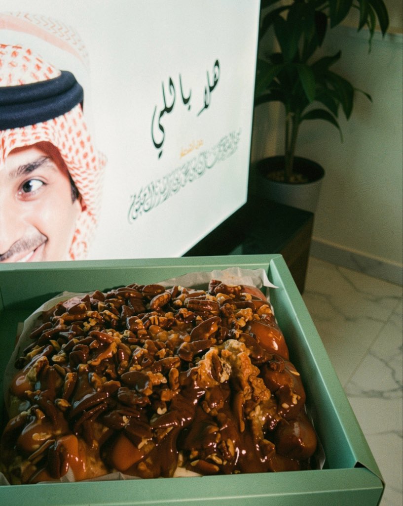 rad_rr1's tweet photo. انا مع اي حلا في بيكان
Yamyyy😋 https://t.co/9DUTaMJPat