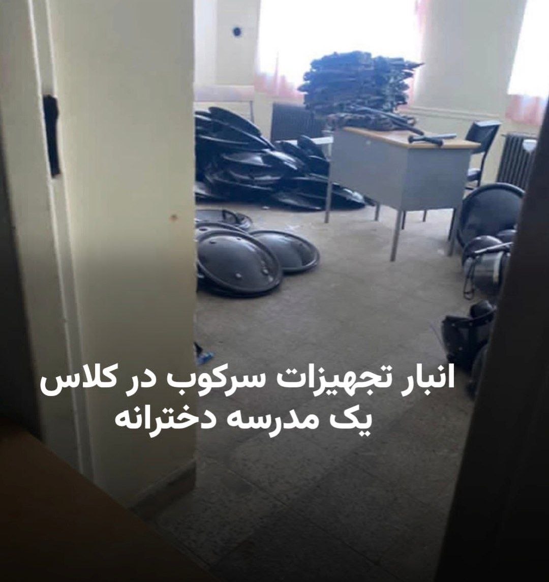 maximreza5's tweet photo. بعد میگن بچه های میناب و کشتن
خودشون تجمع کردن تو مدارس همین میشه دیگه
#فوری 
#جاویدشاه https://t.co/WGL6gnIBqK