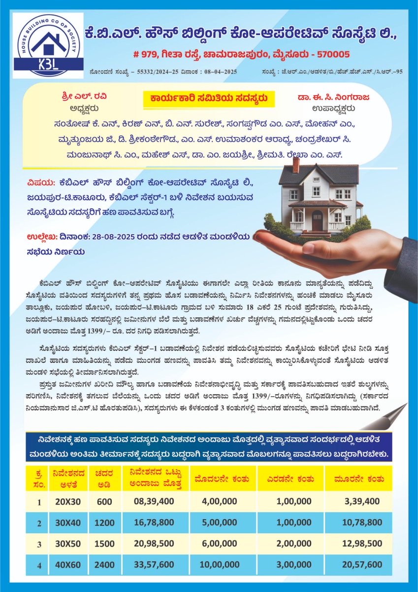 ningaraj's tweet photo. https://t.co/Gr6zaD7cOZ