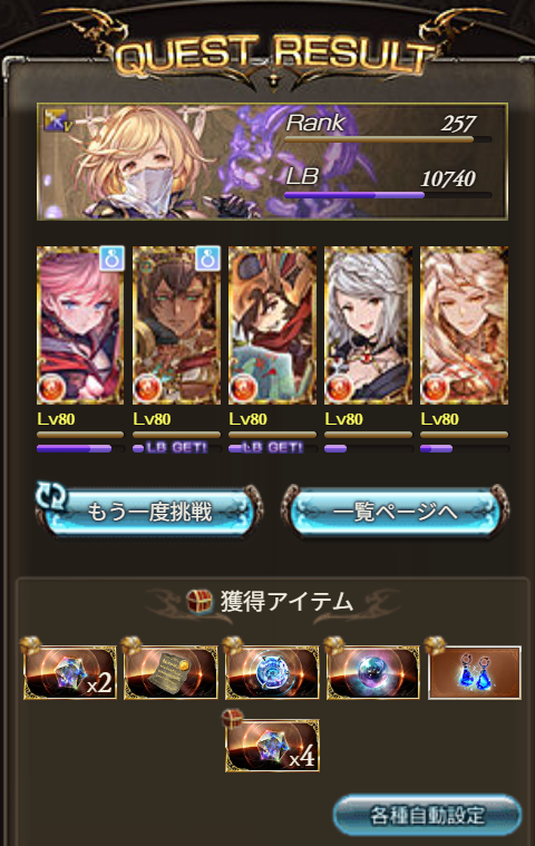 saba8533's tweet photo. 天元ソロきちゃあああああああああああああああああ
晩蝉最高ありがとう
晩蝉ならマグナでも余裕で行けるパワーを感じる https://t.co/dpygKIBwQA