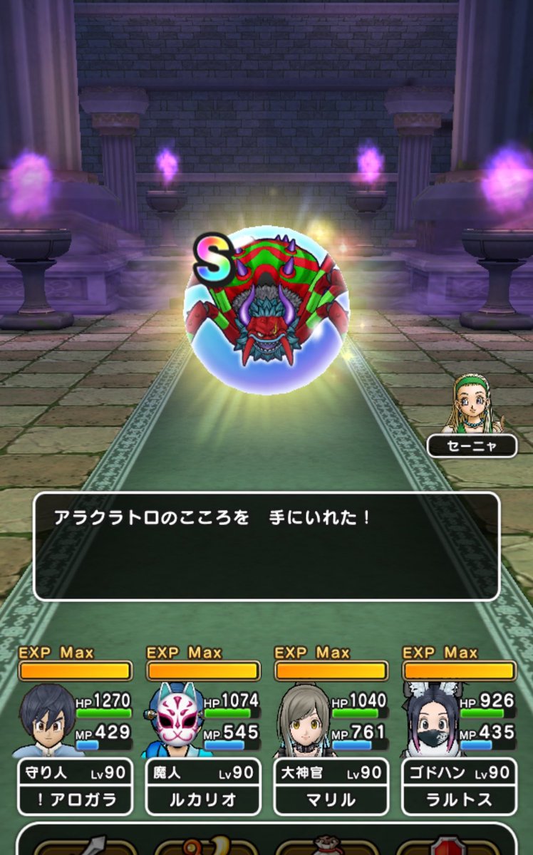 アロガラ@ゲーム垢 tweet media