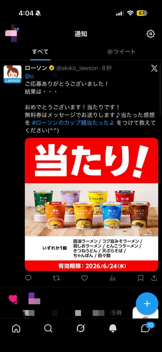 ryuumyuu_'s tweet photo. はい https://t.co/YenPWnE845