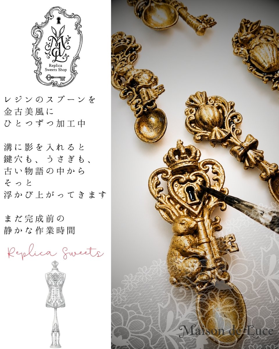 LuceMaisonde's tweet photo. 🎩2026年7月19日🎩
♠TOKYOハンドメイド祭Vol.13♠

おはようございます🍬 https://t.co/XfPYAlIE5X