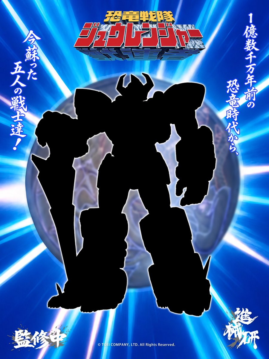 GokinMr's tweet photo. GMHS2026 : Le Novità GO! Mecha Labo di Wave https://t.co/mx6q6K67yI #GOMechaLabo #GMHS2026 #Mecha #GoShogun #DinoMegazord #スーパーロボット大戦 #TekkamanBlade #evangelion #スーパーエヴァンゲリオ #エヴァンゲリオン ANIMA #宇宙の騎士テッカマンブレード #戦国魔神ゴーショーグン https://t.co/m7Kncb6Nbf