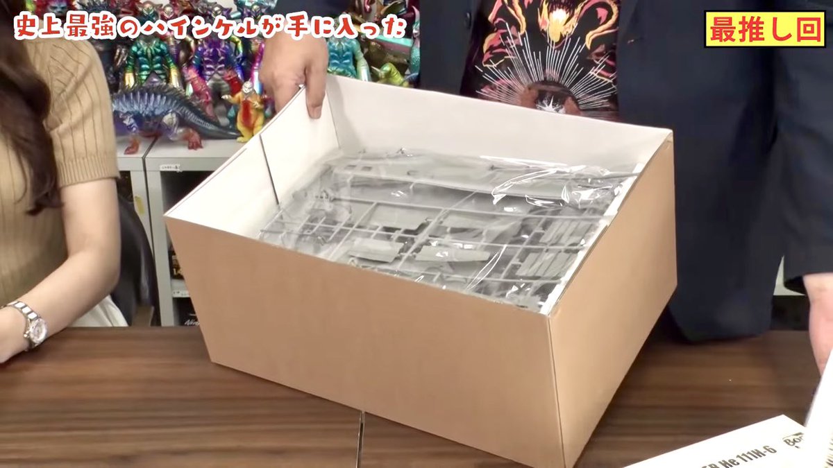 kaiyodo_PR tweet picture