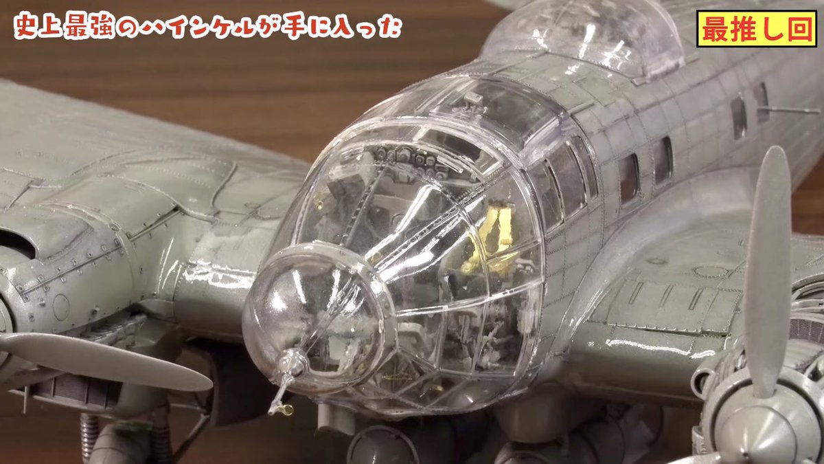 kaiyodo_PR tweet picture