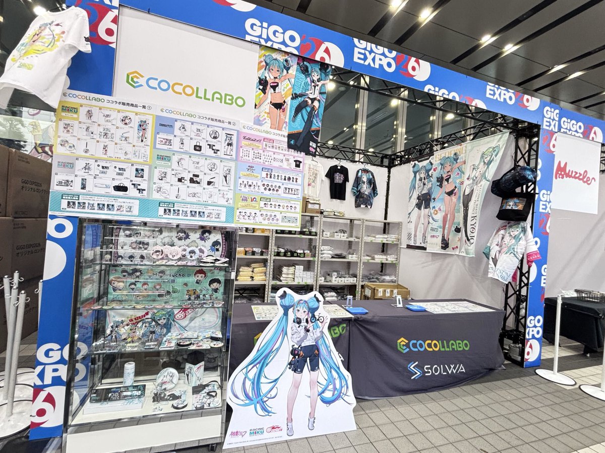 GiGO_EXPO 2026】 『#レーシングミク 2026Ver.』商品を展開中の