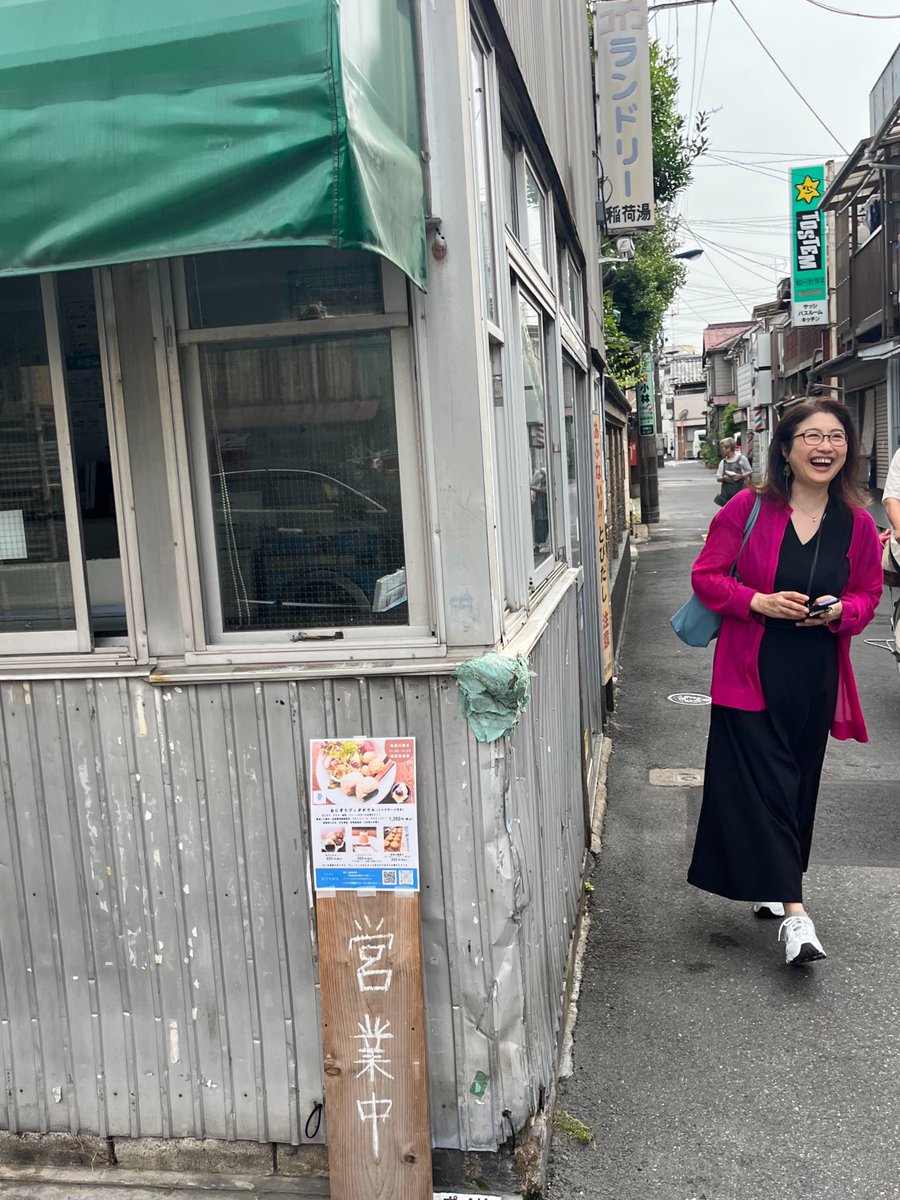 kkhmd's tweet photo. バスに乗って移動🚌
会場のご近所も下見。
「テルマエ・ロマエ」のロケ地にもなった稲荷湯さん、その近くのおいなりさんもまたおいしい😋

しらない街のてくてく散歩
たのしい一日🙌

#滝野川 https://t.co/zaPAV0chWQ