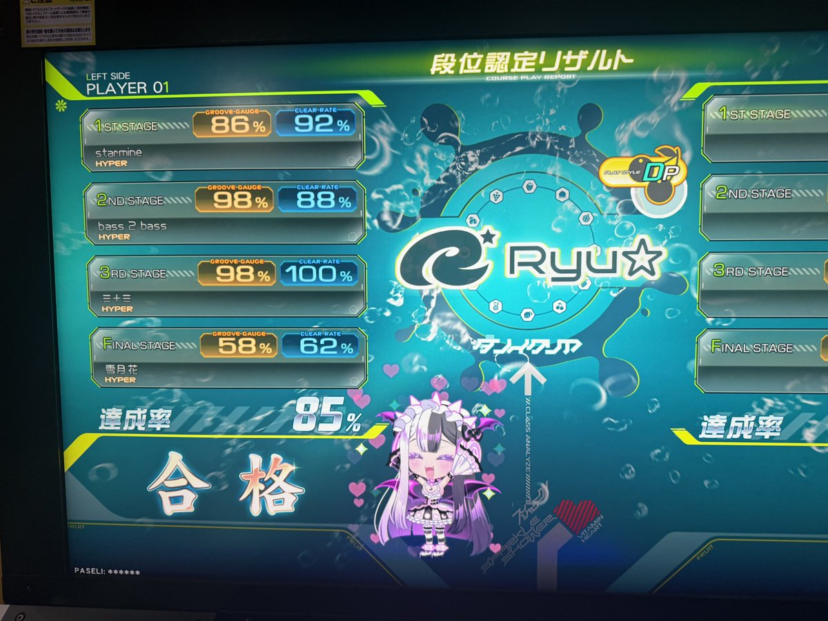 s_meme3's tweet photo. The 4th段位クリアしてきたからまた無ランプが増えた(喜 https://t.co/tLNcx3msWc