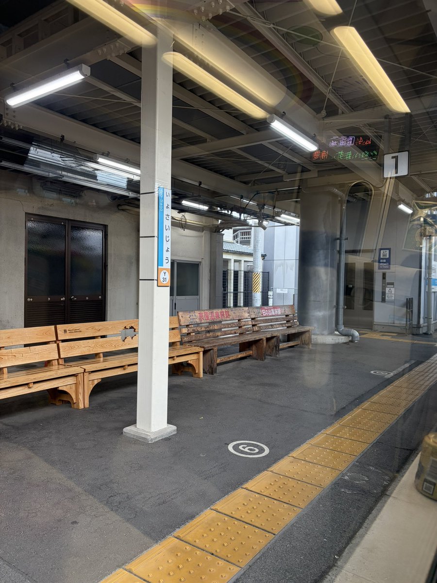 HEu4s's tweet photo. 久しぶりの電車旅✨ https://t.co/IoMxjRfSi2