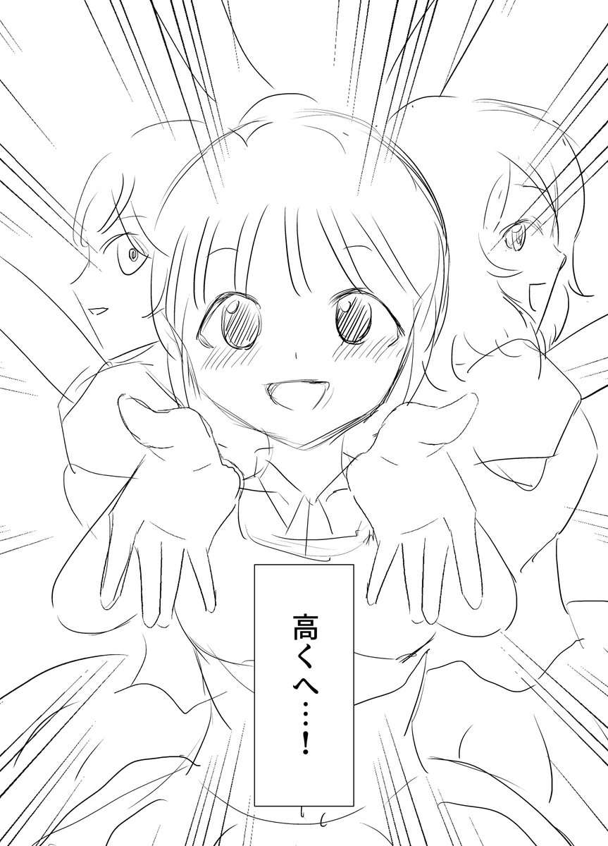 イリュージョン@漫画描いてます tweet media