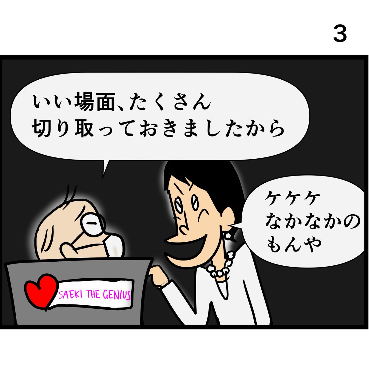 ぼうごなつこ tweet media
