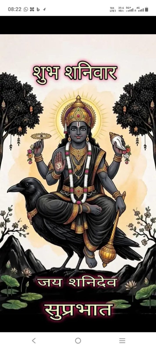 Dakshrj02's tweet photo. सूर्यपुत्र शनिदेव के बारे में कहा जाता है कि उनका गुस्‍सैल स्‍वभाव और ग्रहदशा किसी को भी बर्बाद कर सकती है। लेकिन ऐसा हर किसी के साथ नहीं होता है। शनिदेव केवल उन्‍हीं लोगों को परेशान करते हैं, जिनके कर्म अच्‍छे नहीं होते। शनिदेव न्‍याय के देवता हैं। यही वजह है कि भगवान शिव ने शनिदेव को नवग्रहों में न्‍यायाधीश का काम सौंपा है।!!!!
जय हो शनिदेव महाराज जी की 🙏🙏
सुप्रभात सभी मित्रो क़ो 🙏🙏