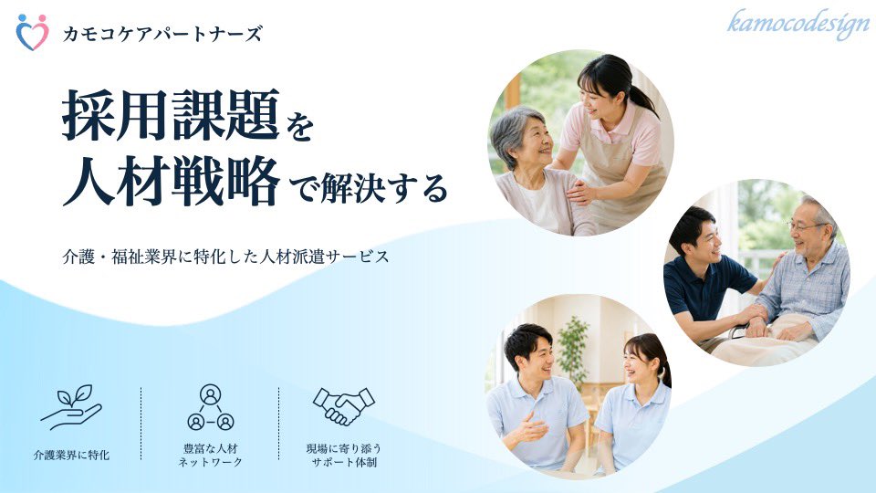 kamoco_design's tweet photo. 実は私、◯ンスタ投稿デザインが苦手なんです😅
なぜ？と聞かれると明確な答えが出ないんですけど、色々考えて最終的には「スライドが好き」というところに決着します。

ありがたいことに今日もスライド制作のお仕事をさせていただけて幸せです🥰

このスライドは自主制作です。 https://t.co/iMvEoXiWQM