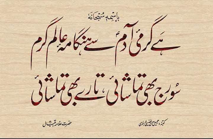 saeedcdgl's tweet photo. https://t.co/XIgULKfRK0