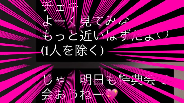 みーてー💐🌏️ tweet media