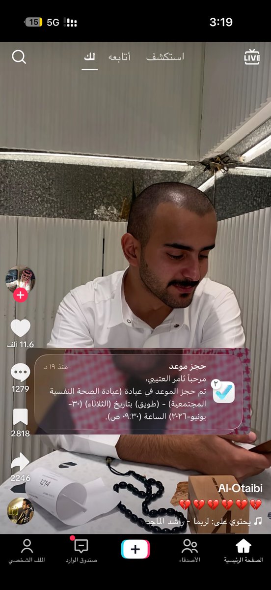 انسان tweet media