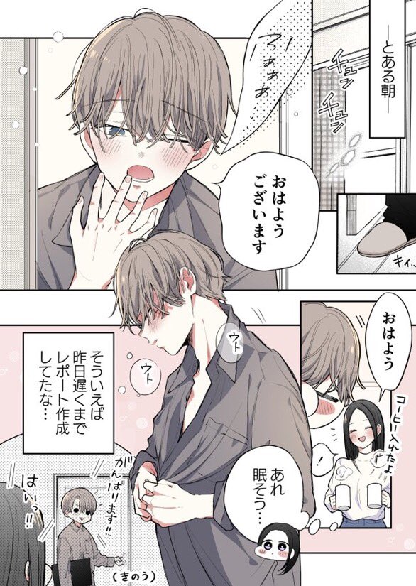 hashime_tony's tweet photo. 同棲中のカップル(1/3) https://t.co/F2bmtGYQW6