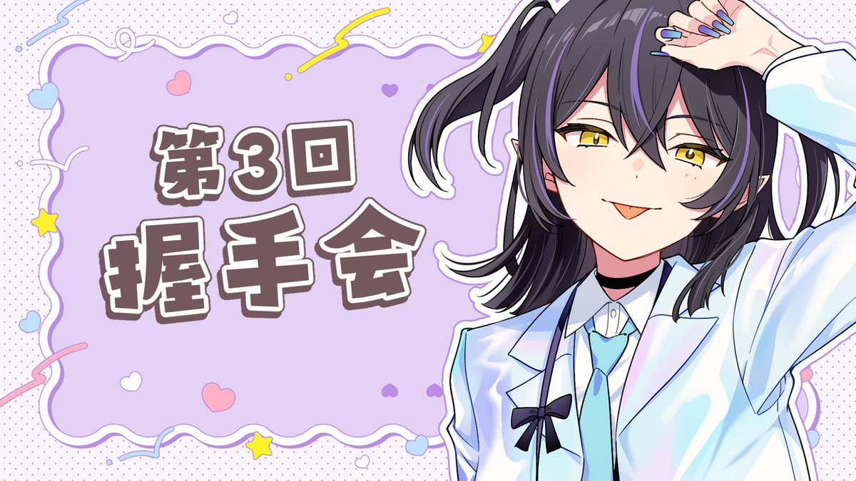 あんぷろ (@unplo_official) / Posts / X