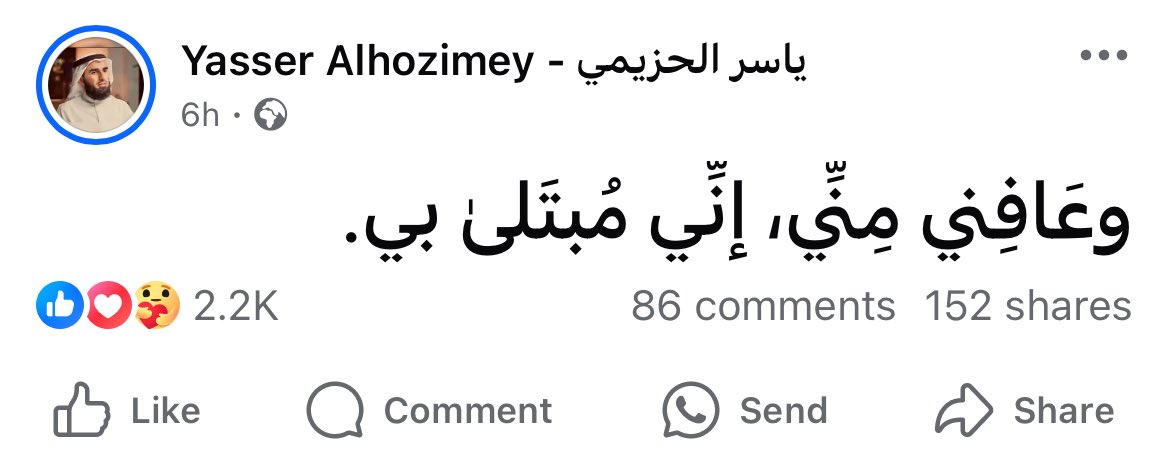 abdelazime89531's tweet photo. يارب 🤍 https://t.co/udh6hng0A8