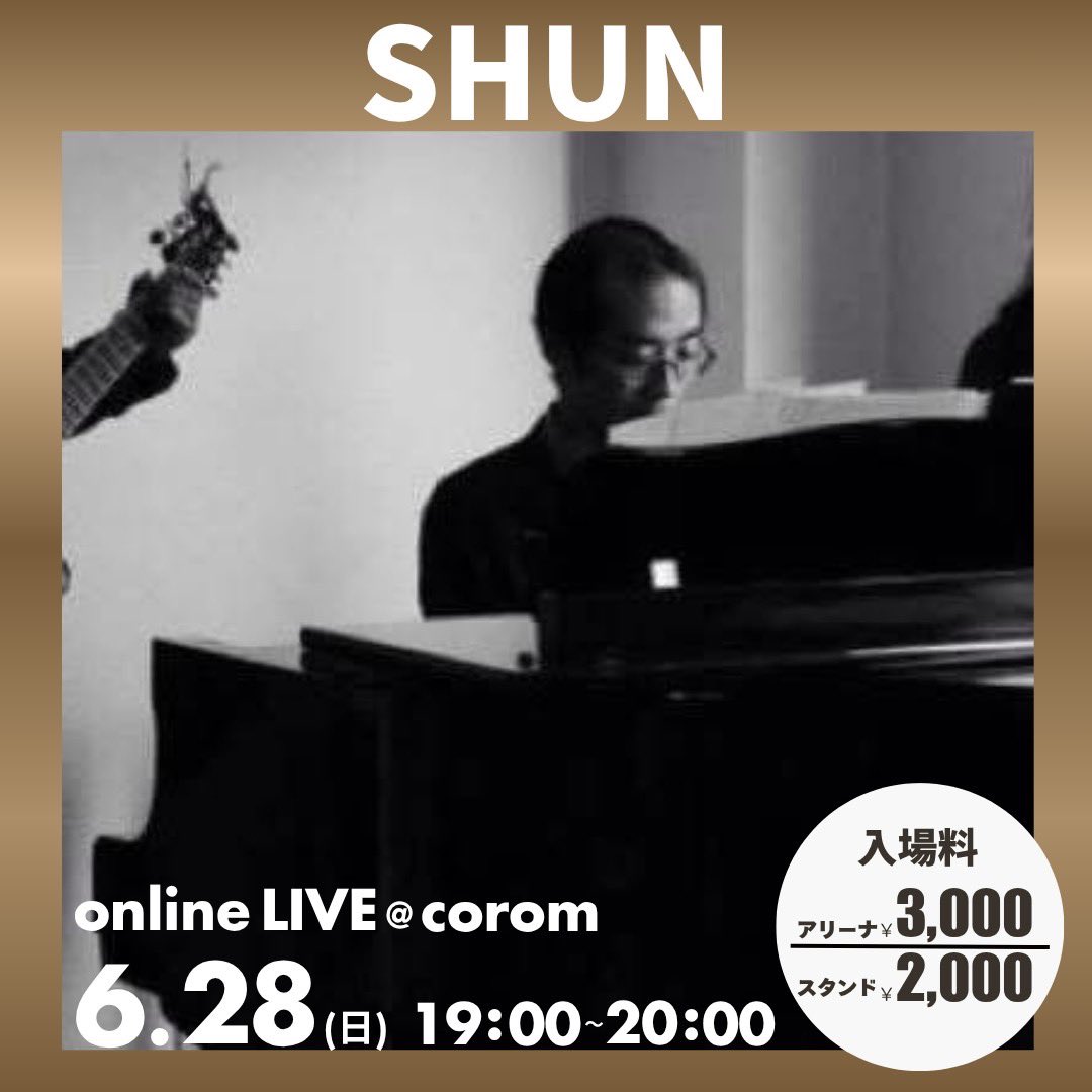DJshuntaro's tweet photo. 6/28(日)19時から #corom ソロライブ
応援もフォローもいただいて感謝です
が、、肝心のチケットの売れ行きは、さっぱりで、、、
最初はほとんどどなたも知らないし仕方ないけど、少しずつ他のアーティストさんからもお声かけくださっているし、頑張ります!チケットは画像のQRから
#コロム #音楽の力 https://t.co/h0wymAh7s9