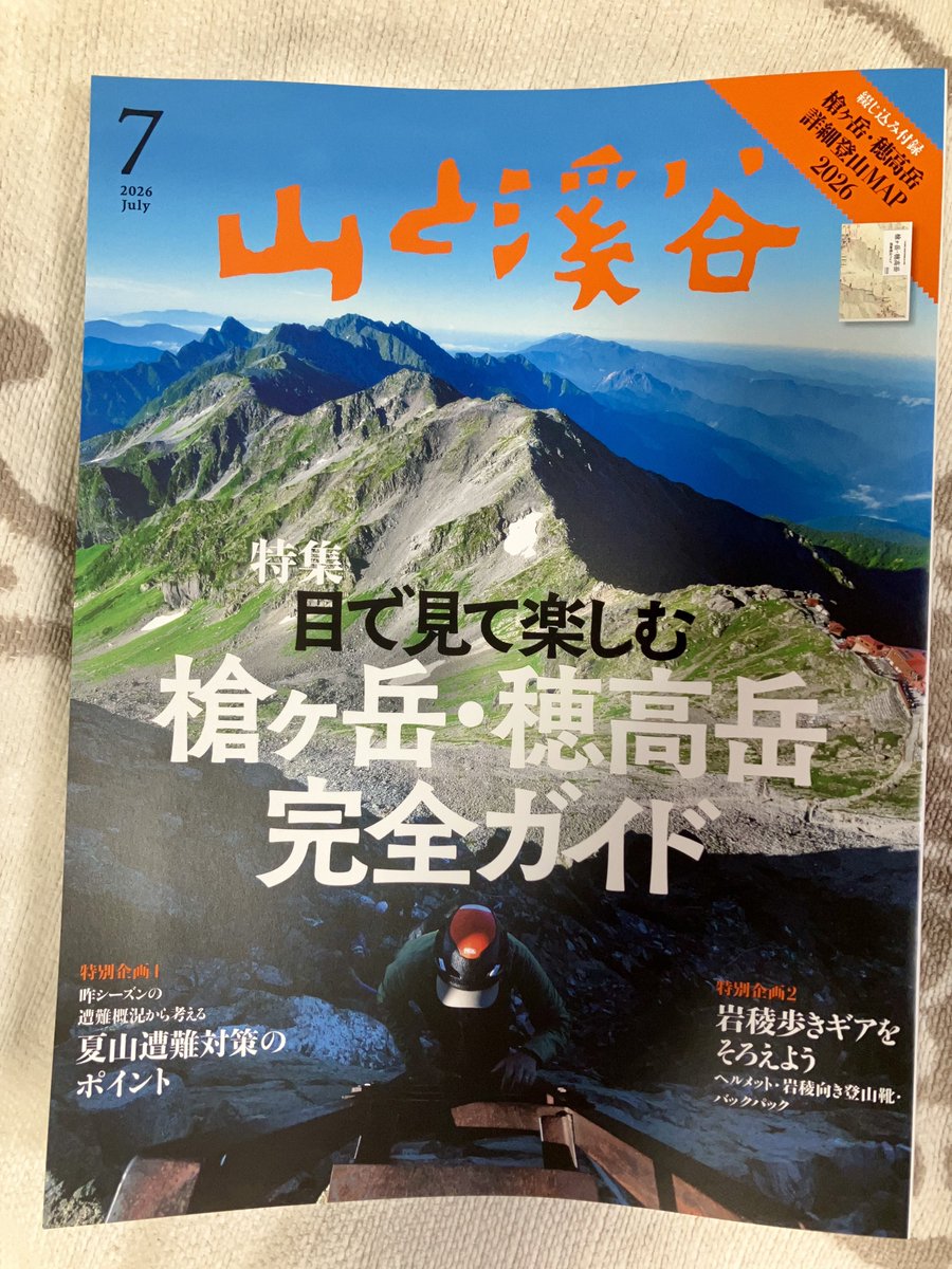 chico1024's tweet photo. ヤリモクでお持ち帰り（声に出して読みたくない日本語） https://t.co/ORXiDlvt8n
