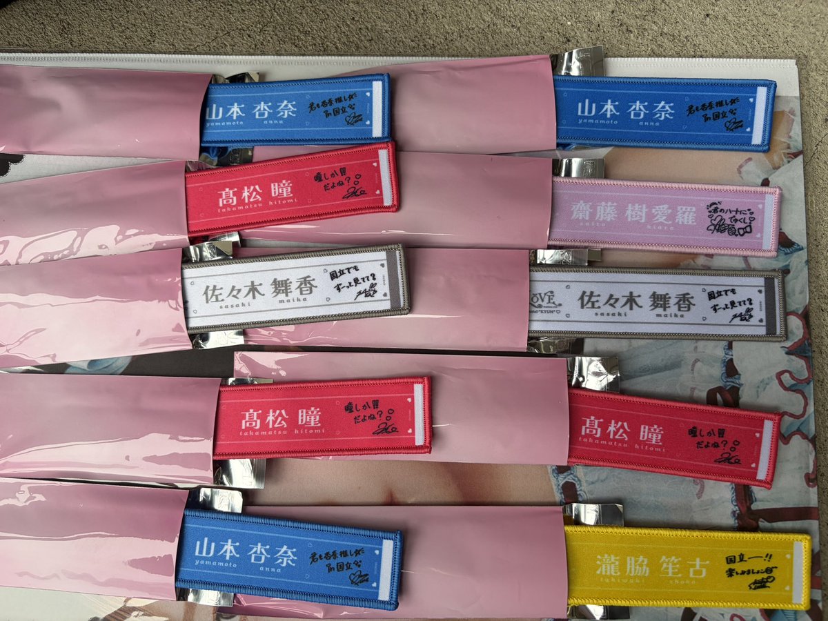 あちゃったん tweet media