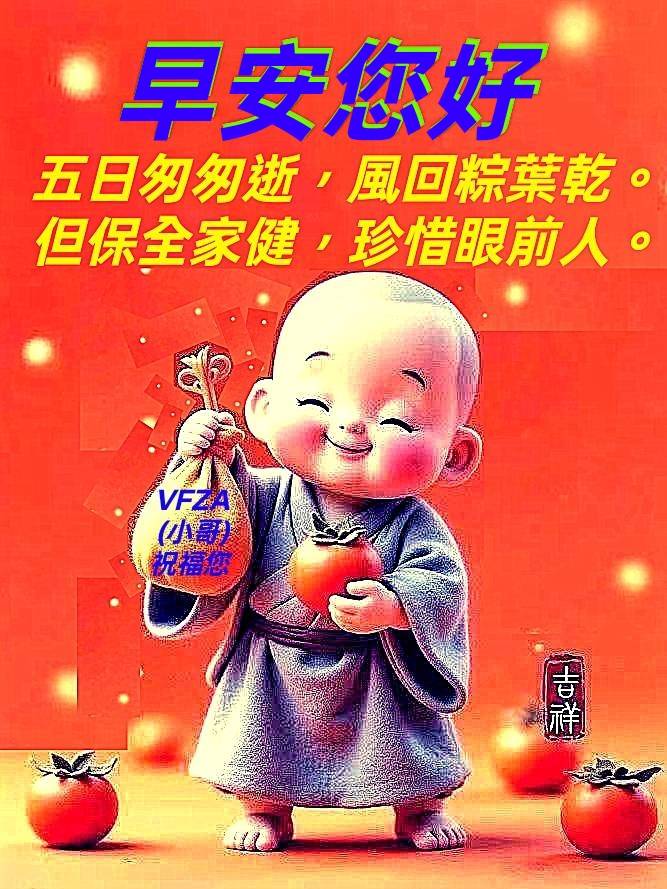 VFZA_JYY's tweet photo. https://t.co/WUJCDJ1EPW