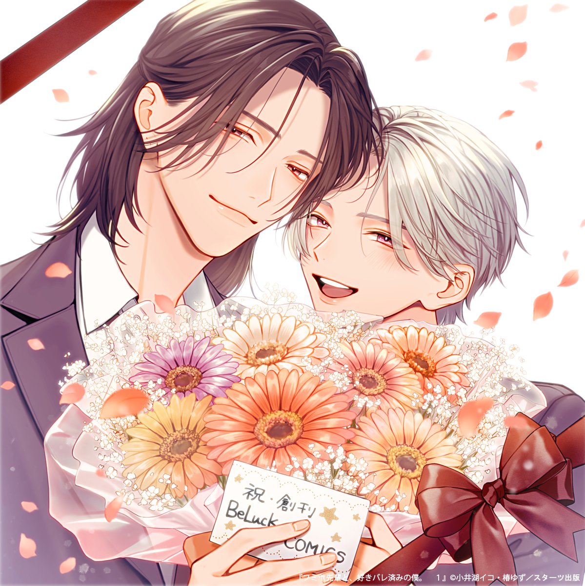 BeLuckbunko's tweet photo. ⊹ ✧🤍⌒⌒BeLuckCOMICS創刊⌒⌒🤍✧ ⊹
ついに #BeLuckCOMICS 紙版単行本の発売日❕
˗ˏˋ 🩵ラインナップ🩵 ˎˊ˗
🫧『#修学旅行で仲良くないグループに入りました』
作画:こむぎ 原作:隠木鶉
🍊『#フミヤ先輩と、好きバレ済みの僕。』
作画:小井湖イコ 原作:椿ゆず
#こむぎ 先生 #小井湖イコ 先生から、
創刊祝いのイラストをいただきました💐
特別感満載でとっても可愛いので、
ぜひ心ゆくまでご覧ください🌷🩷
BeLuckCOMICSでは、
「この恋、ずっと見守りたい!」と思えるような、
青春BLをお届けしていきます🎁
紙コミックス限定の特典なども制作いたしますので、
引き続きご期待ください🤍✨🎉