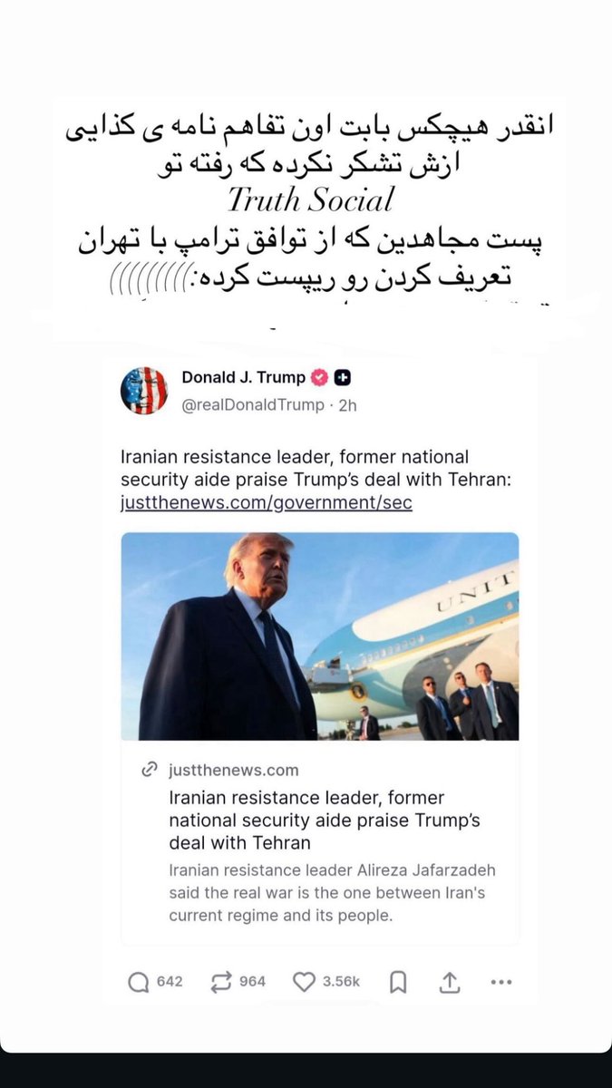 kusha_alagband's tweet photo. This is just the gift that keeps on giving…
 I would not brag about this if I were @POTUS I’m not sure anyone has told you this, but the NCRI/MEK are one of the most hated groups among Iranians, including many who despise the Islamic Republic. For nearly half a century the regime has used them as the ultimate boogeyman to scare people away from rising up, that’s how toxic their name is. These are the same people who stood with Saddam against Iran, and that history is not forgotten.
If they’re the ones lining up behind this memorandum, that’s a wall of red flags, not a vote of confidence. And just because they call themselves an “opposition group” and throw huge speaking fees at American politicians does not magically make them legitimate in the eyes of Iranians. I would expect any serious Washington team to know who they’re dealing with before presenting them as the face of the Iranian people.  @marklevinshow @tedcruz