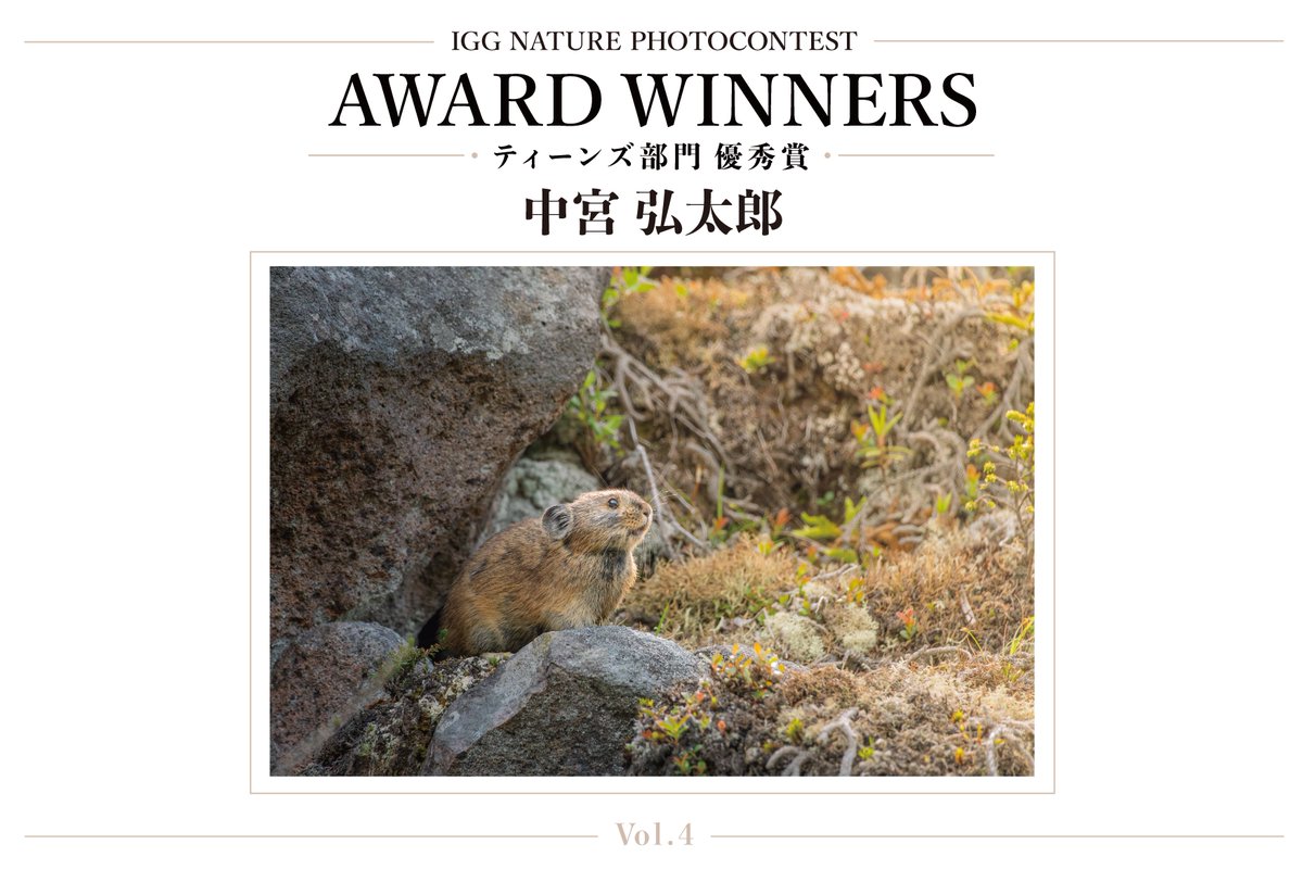Takumichi_Seo's tweet photo. ティーンズ部門受賞作品 https://t.co/Tm0pdO0qwX