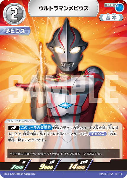 スーどん tweet media